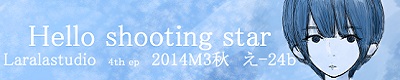 hello_banner_Laralastudio.jpg